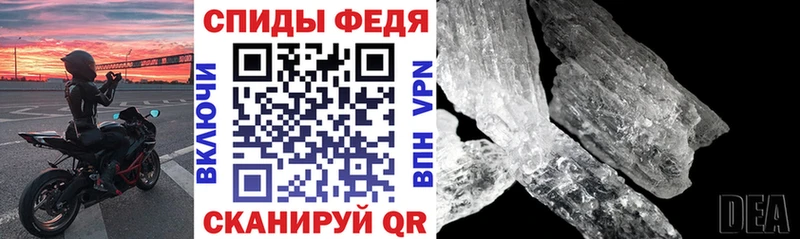 АМФЕТАМИН VHQ  Петрозаводск 