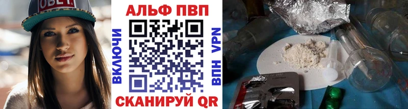 Alpha-PVP СК  блэк спрут сайт  Петрозаводск 