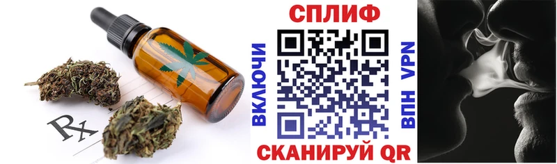 Печенье с ТГК конопля  KRAKEN зеркало  Петрозаводск  цена наркотик 