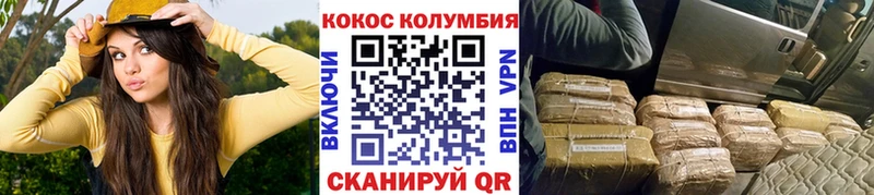 kraken рабочий сайт  Петрозаводск  COCAIN 99% 