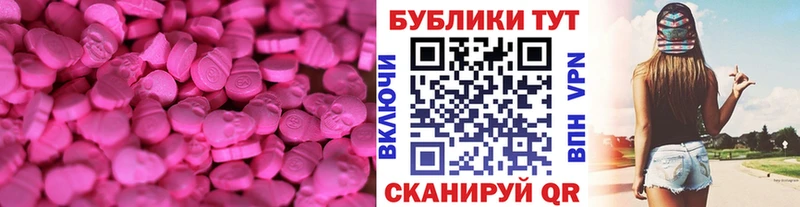 Ecstasy 250 мг  mega зеркало  Петрозаводск 