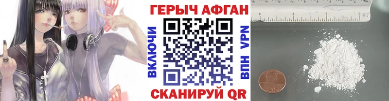 блэк спрут как зайти  Петрозаводск  ГЕРОИН гречка  где можно купить  