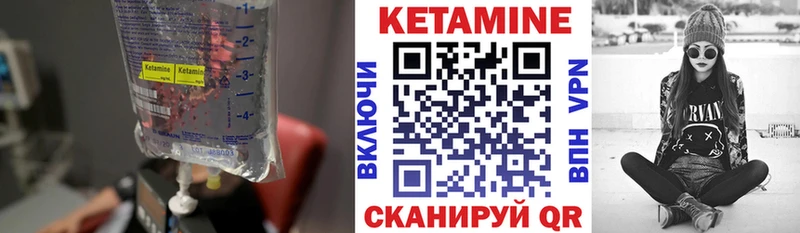 наркошоп  Петрозаводск  Кетамин ketamine 