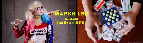 соль курить ск Алексин