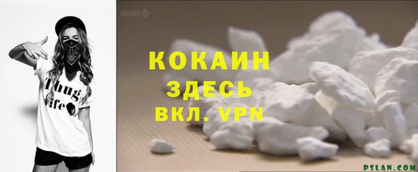 соль курить ск Алексин