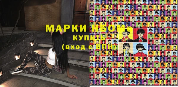 ГАЛЛЮЦИНОГЕННЫЕ ГРИБЫ Алексеевка