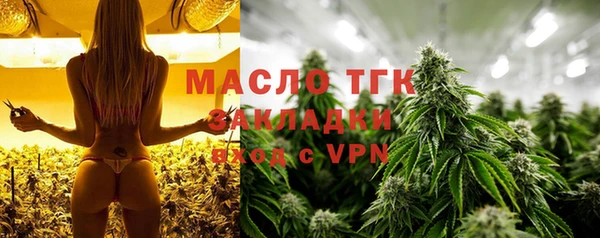 соль курить ск Алексин