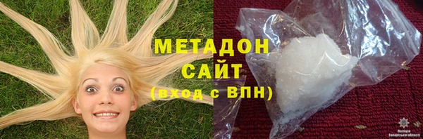 альфа пвп Медногорск