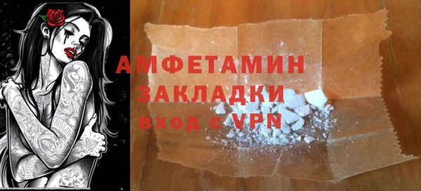 ГАЛЛЮЦИНОГЕННЫЕ ГРИБЫ Алексеевка