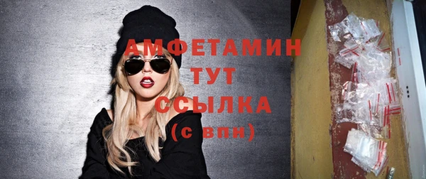ГАЛЛЮЦИНОГЕННЫЕ ГРИБЫ Алексеевка
