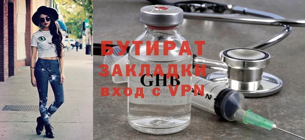 синтетический гашиш Мегион