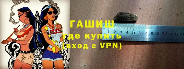 ГАЛЛЮЦИНОГЕННЫЕ ГРИБЫ Алексеевка