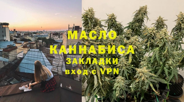 ГАЛЛЮЦИНОГЕННЫЕ ГРИБЫ Алексеевка