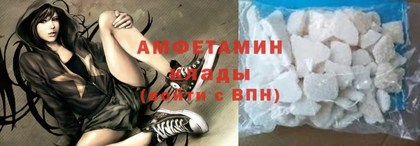 ГАЛЛЮЦИНОГЕННЫЕ ГРИБЫ Алексеевка