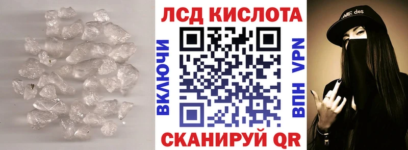 ЛСД экстази кислота  Петрозаводск 