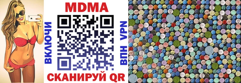 МДМА кристаллы Петрозаводск
