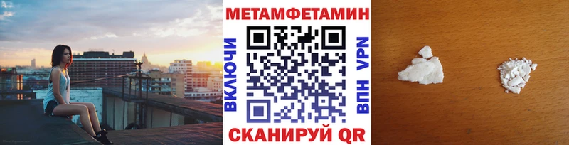 закладка  дарк нет какой сайт  МЕТАМФЕТАМИН мет  Петрозаводск 