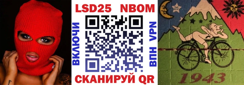 купить наркотики цена  Петрозаводск  Марки 25I-NBOMe 1,8мг 