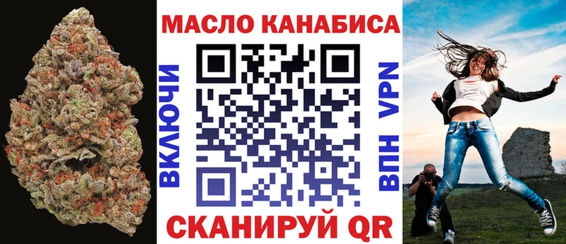 Дистиллят ТГК THC oil купить наркотики сайты Петрозаводск
